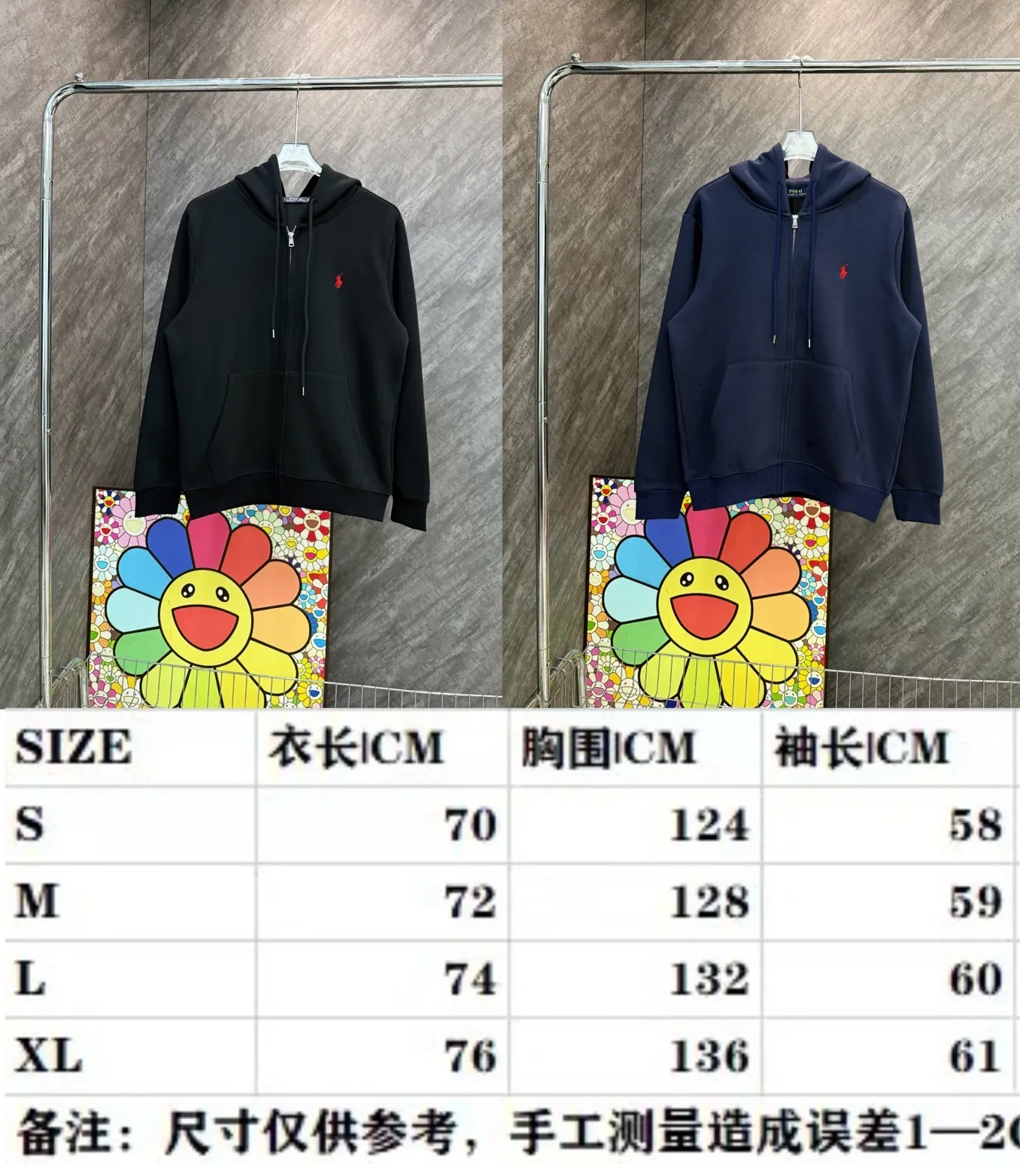 🔝Y126 size chart reference P250